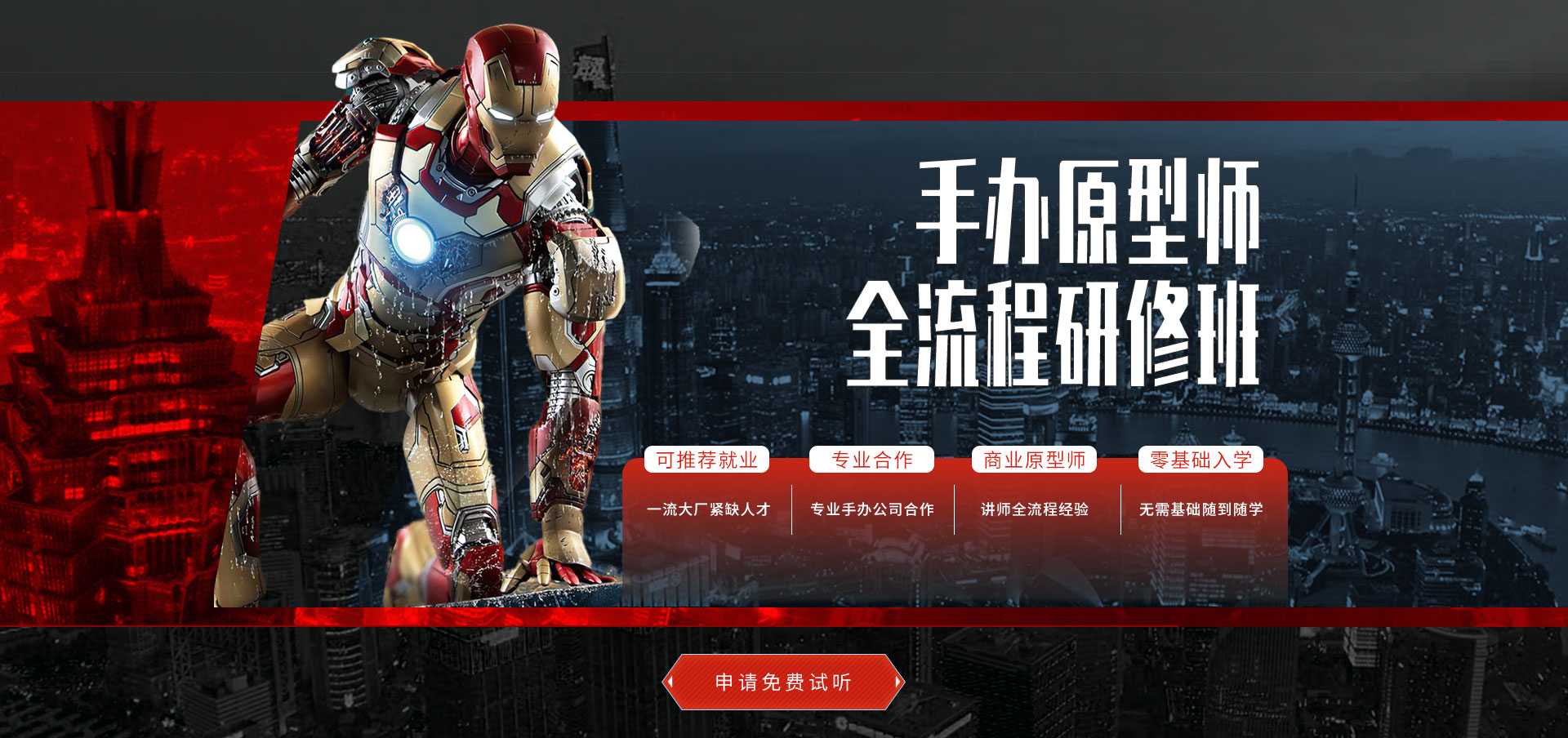 ballbet贝博策划