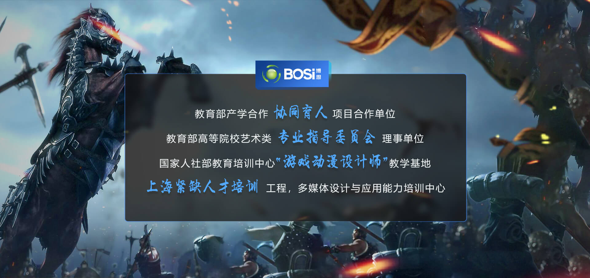 ballbet贝博设计